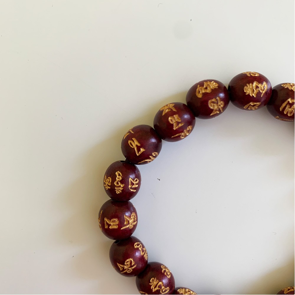 Small Wooden Mala Bracelet - Red Mantra